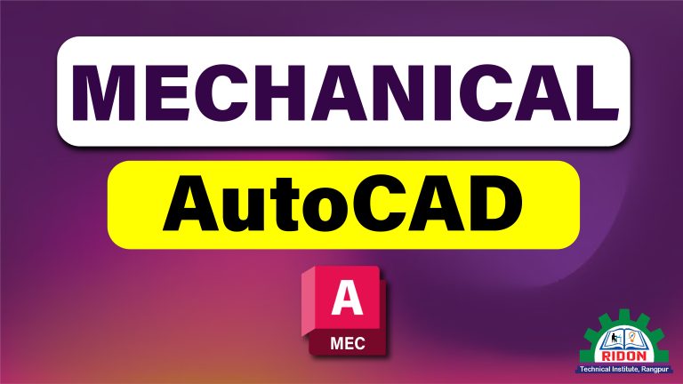 Mechanical AutoCAD (Online)